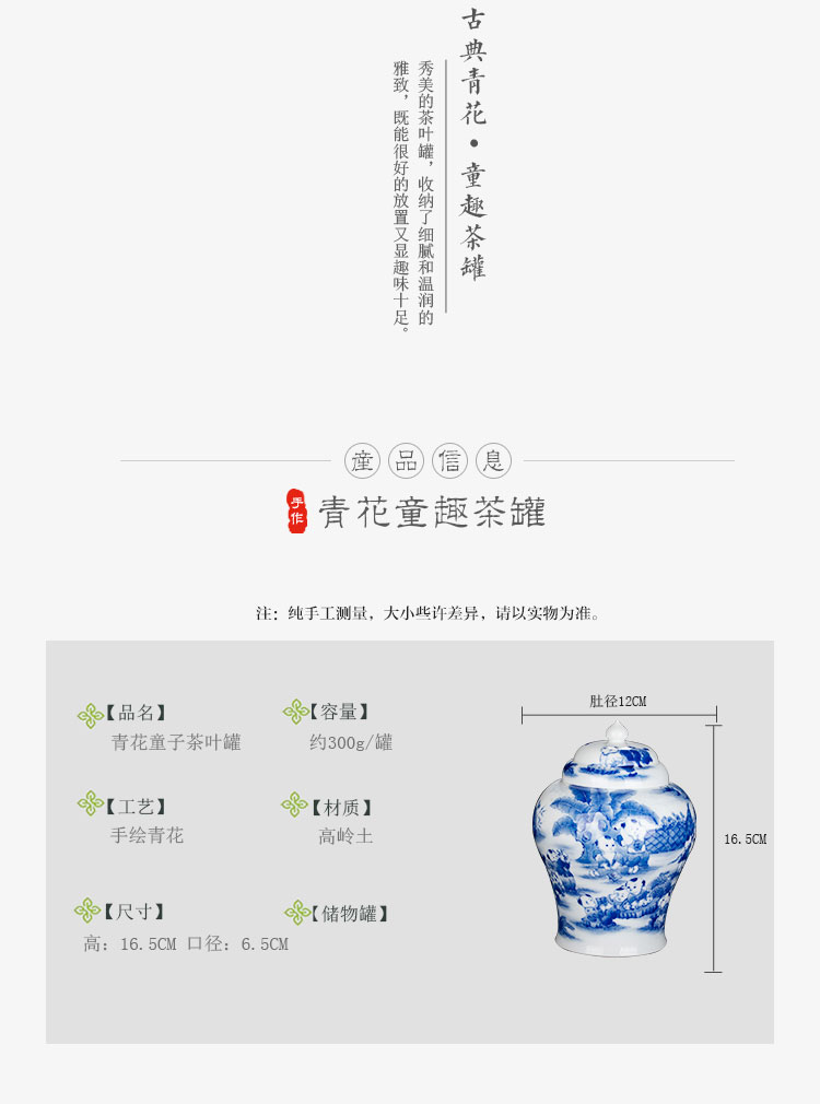 Jingdezhen blue and white porcelain hand - made caddy fixings sealed tank half jins installed under the glaze color the lad pu 'er tea storage tanks