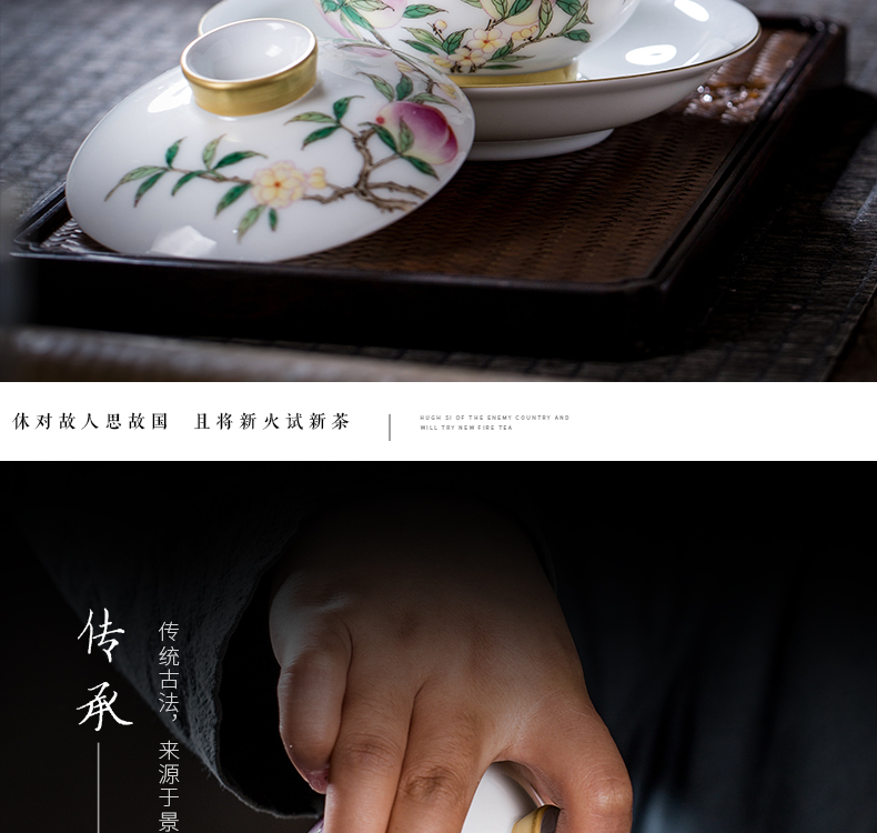 The Owl up with jingdezhen ceramic manual tureen tea cup three see colour peach traditional enamel to bowl