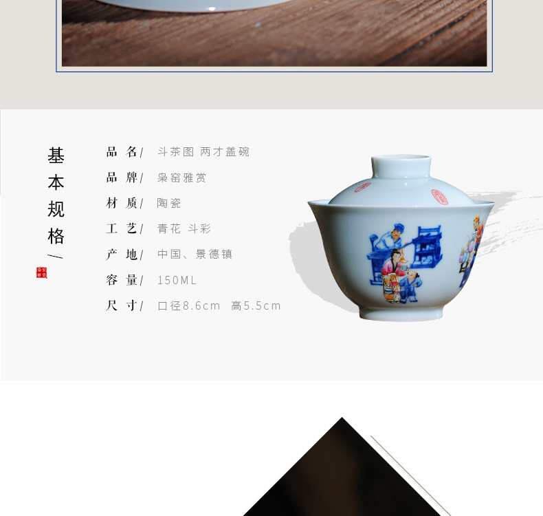 The Owl up jingdezhen blue and white tureen tea cup second only tea tea set ceramic cup characters manual hand - made of bucket