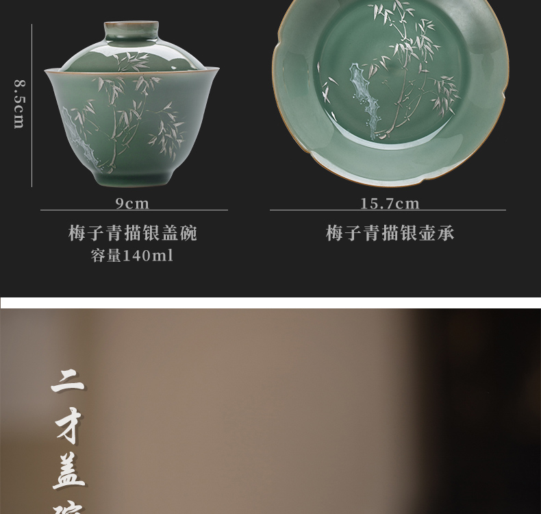 The Owl up with jingdezhen ceramic name plum green tureen tea set manually second cup hand - made see colour elegant bamboo wing cup