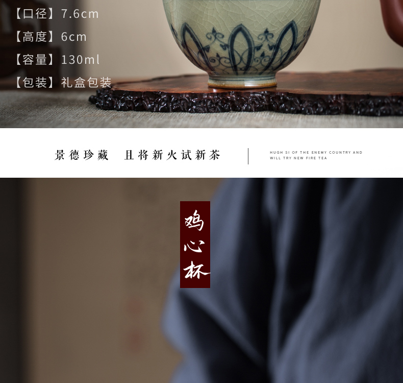 Owl up jingdezhen blue and white old manual hand - made tea maintain clay cups master single cup painting of the heart cup