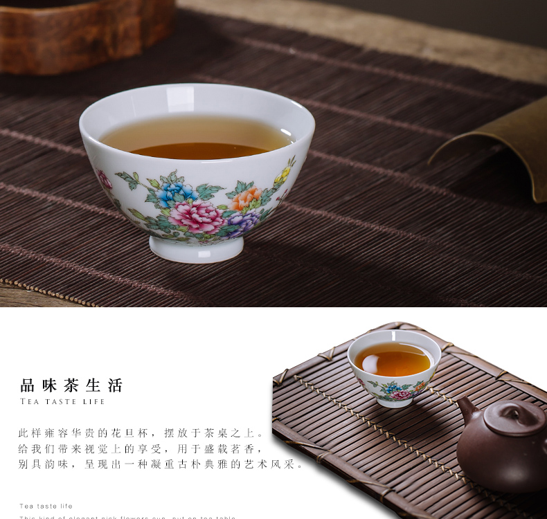 The Owl up jingdezhen master cup colored enamel peony cup single cup tea and flowers and birds kung fu tea cups hat to bowl