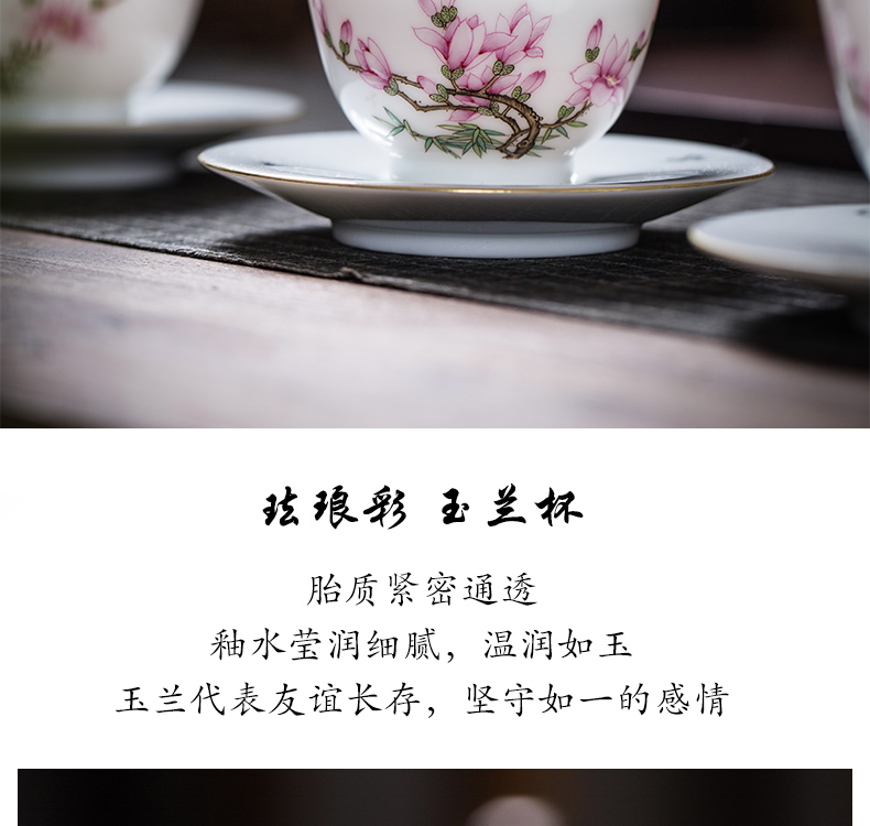 【 5.3 】 jingdezhen pure manual hand - made colored enamel yulan cup