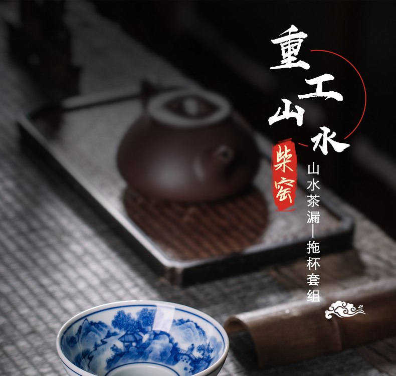 Owl up jingdezhen blue and white ceramic filter) maintain the tea set fire suit kung fu tea and heavy industry