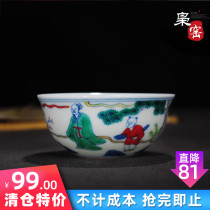 Xiaoyao Daming Chenghua Doucai Teacup Jingdezhen Antique Porcelain Handmade tea set Gao Shi Cup