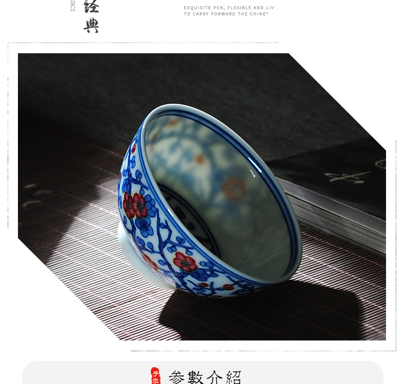 Owl up jingdezhen blue and white youligong kung fu tea cups master cup single cup sample tea cup name plum flower cup drawing