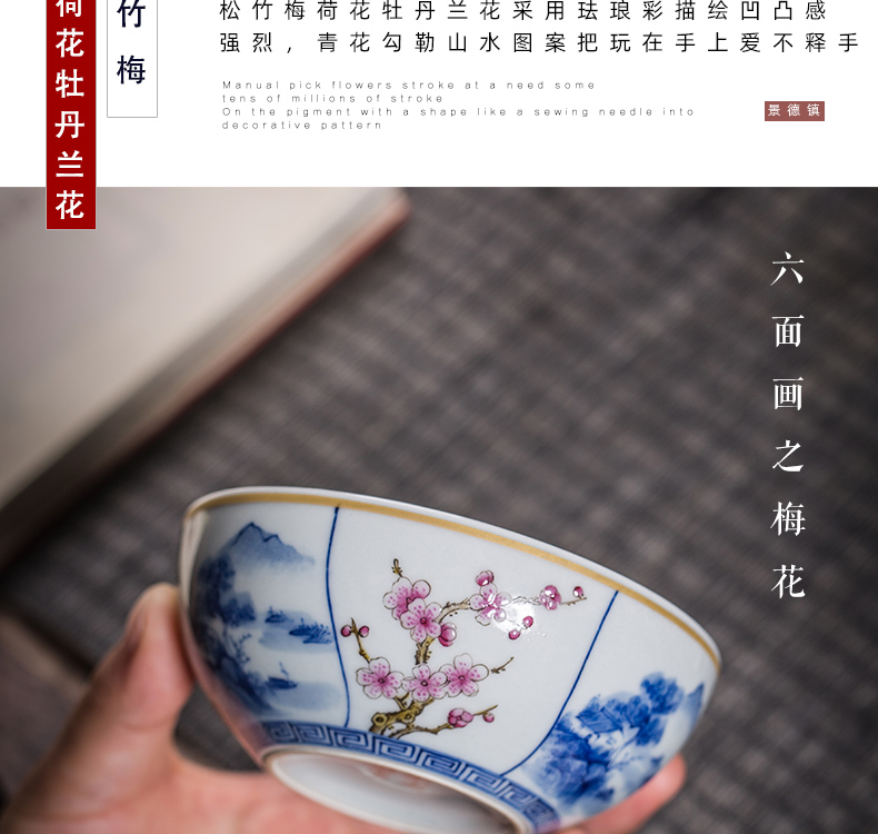 The Owl up jingdezhen blue and white landscape tea cups kongfu master cup drawing window shochiku name plum flower bird cup