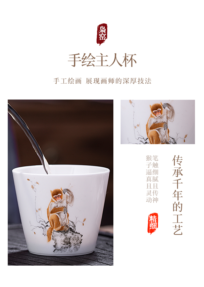 The Owl jingdezhen up market metrix are cup kung fu tea cups one cup tea ceramic hand - made pastel monkeys make tea cup