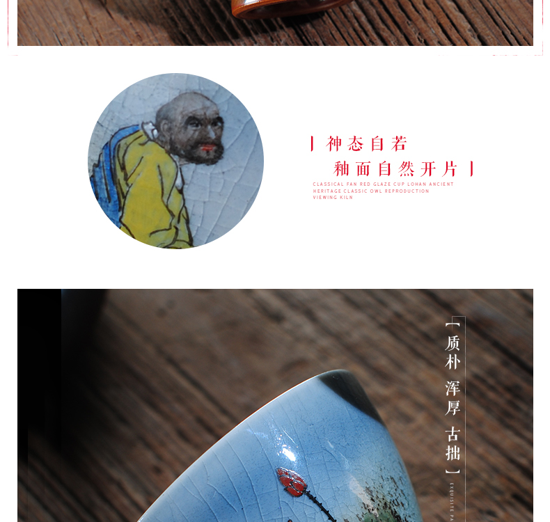 The Owl chai up up with jingdezhen tea sets variable glaze teacup dharma lohan crack glaze tea cup kung fu tea cups