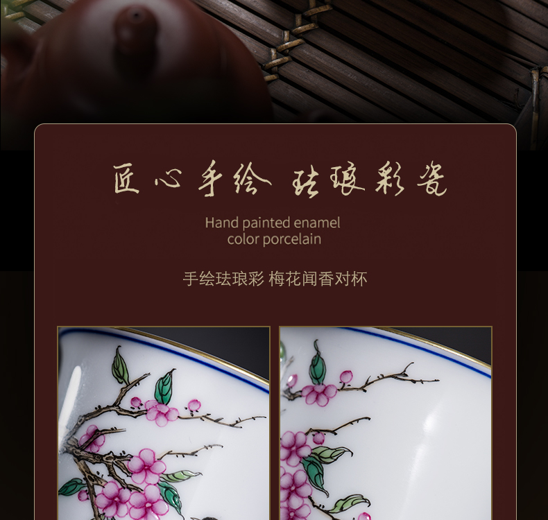 The Owl up jingdezhen tea set ceramic manual hand - made colored enamel painting of flowers and sniff masters cup sample tea cup kunfu tea