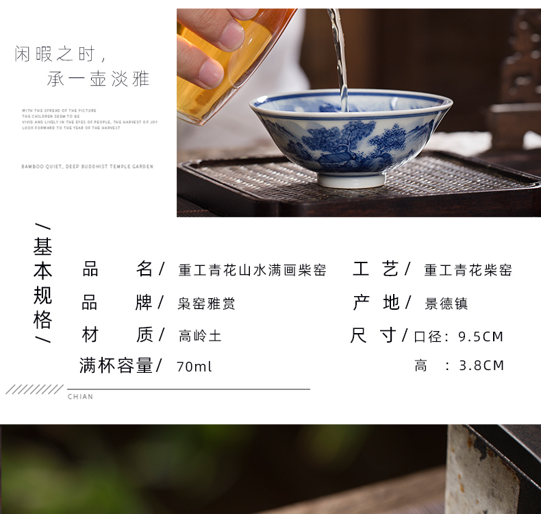 Owl up jingdezhen blue and white landscape cup drawing hat to maintain tea cup kongfu master cup single CPU