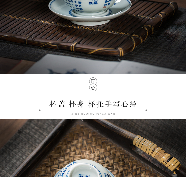 The Owl up jingdezhen porcelain hand - made tea heart sutra tureen kung fu tea cup draw archaize blue glaze ceramic