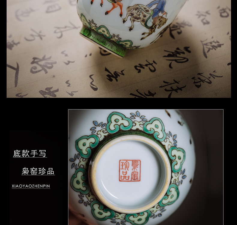 Owl up with jingdezhen ceramic tea set hand - made teacup archaize color kongfu master cup single cup classic characters