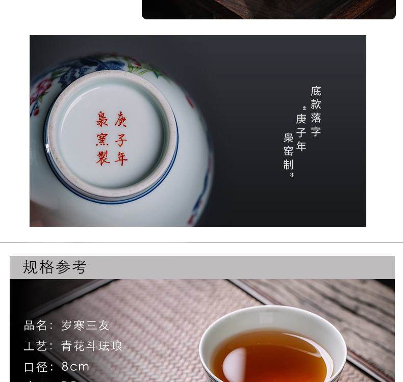 The Owl up with jingdezhen ceramic hand - made single cup tea kungfu masters cup tea cup blue color bucket shochiku mei