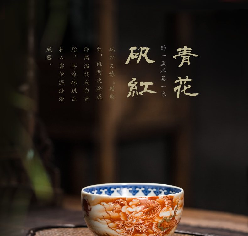 The Owl up jingdezhen manual hand - made ceramic tea set kung fu tea cup single cup sample tea cup alum red blue and white cup drawing