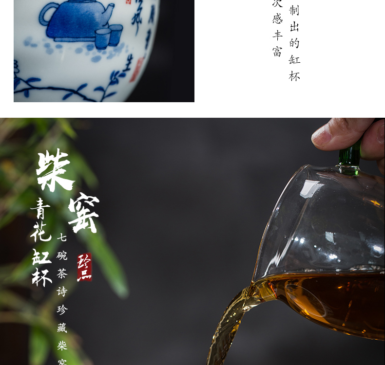 Owl up jingdezhen porcelain hand - made tea maintain single cylinder cup kung fu tea tea cup calligraphy seven bowl tea poetry