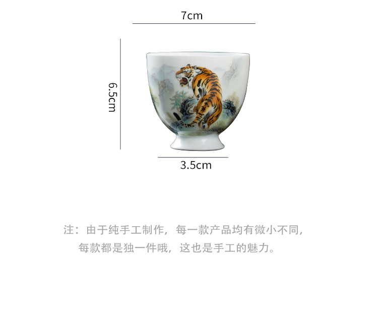 Jingdezhen ceramic hand - made glory wanli roars master cup sample tea cup individual cup kung fu tea cups