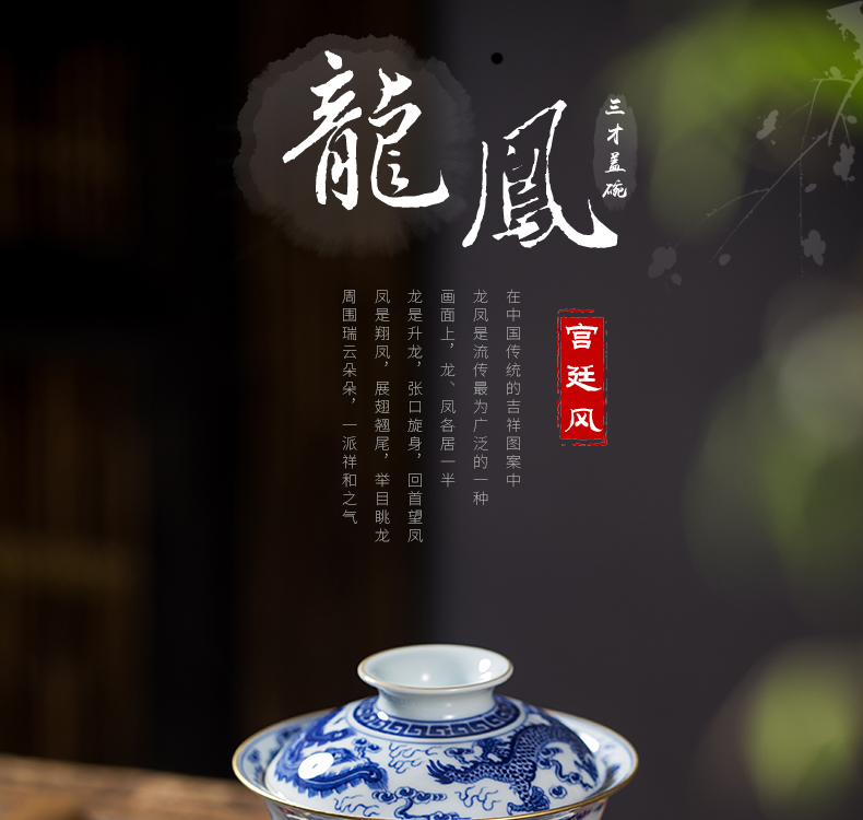 Owl up all hand blue - and - white porcelain covered bowl bowl painting of hand - made of longfeng pattern wind palace tea cups