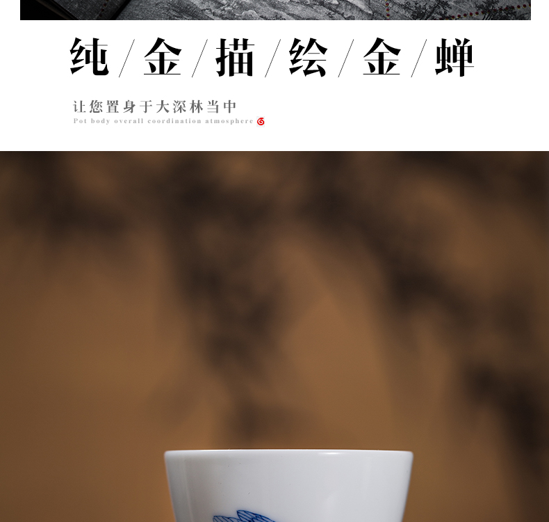 The Owl up jingdezhen porcelain hand - made see colour master cup cicadas bell cup kung fu tea cup a cup of tea