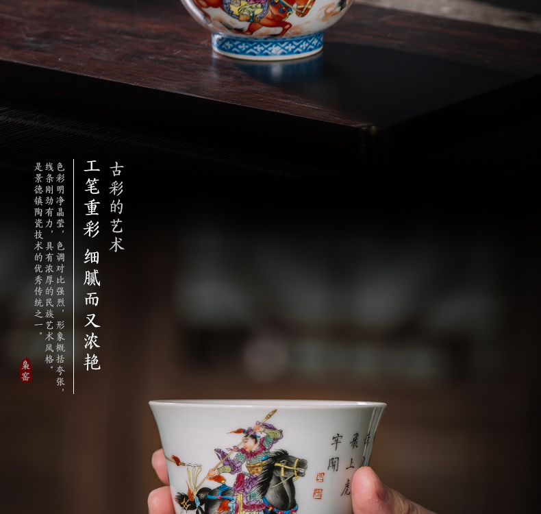 The Owl up jingdezhen tea master kung fu tea cup single CPU hand - made ancient characters make tea cup sample tea cup