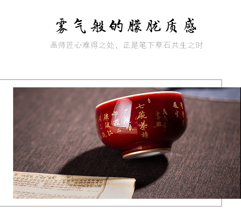 Jingdezhen LangHongJi red ceramic cups kung fu tea cup single CPU master cup paint individual cup sample tea cup tea poetry