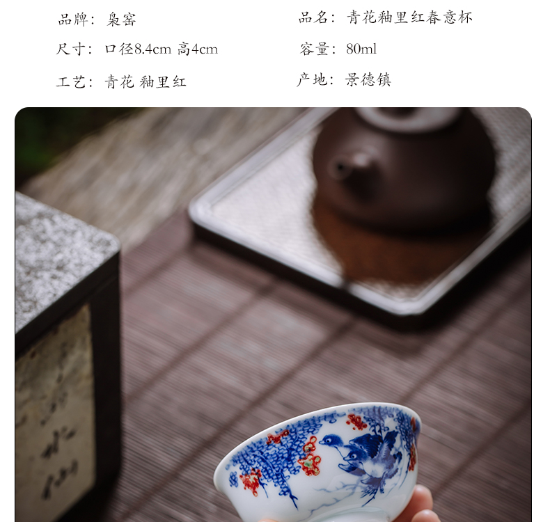 The Owl up jingdezhen porcelain youligong tea cup masters cup small bowl hand - made ceramic cups kunfu tea