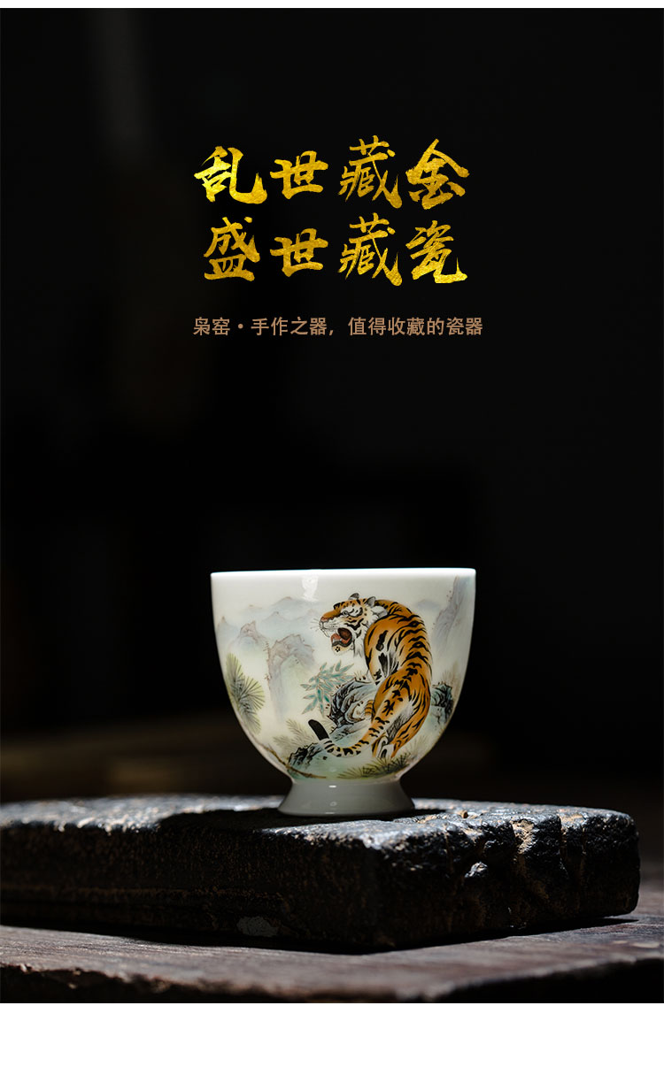 Jingdezhen ceramic hand - made glory wanli roars master cup sample tea cup individual cup kung fu tea cups