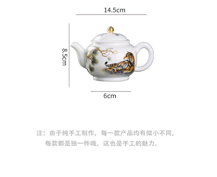 Jingdezhen ceramic hand - made tiger teapot manual teapot household move single pot of kung fu tea pot