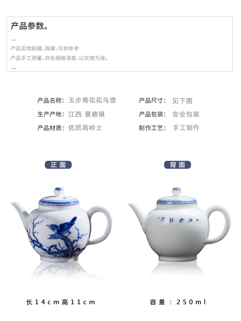 Owl up jingdezhen blue and white porcelain tea sets hand - made teapot from large teapot single pot of pay-per-tweet flowers lines