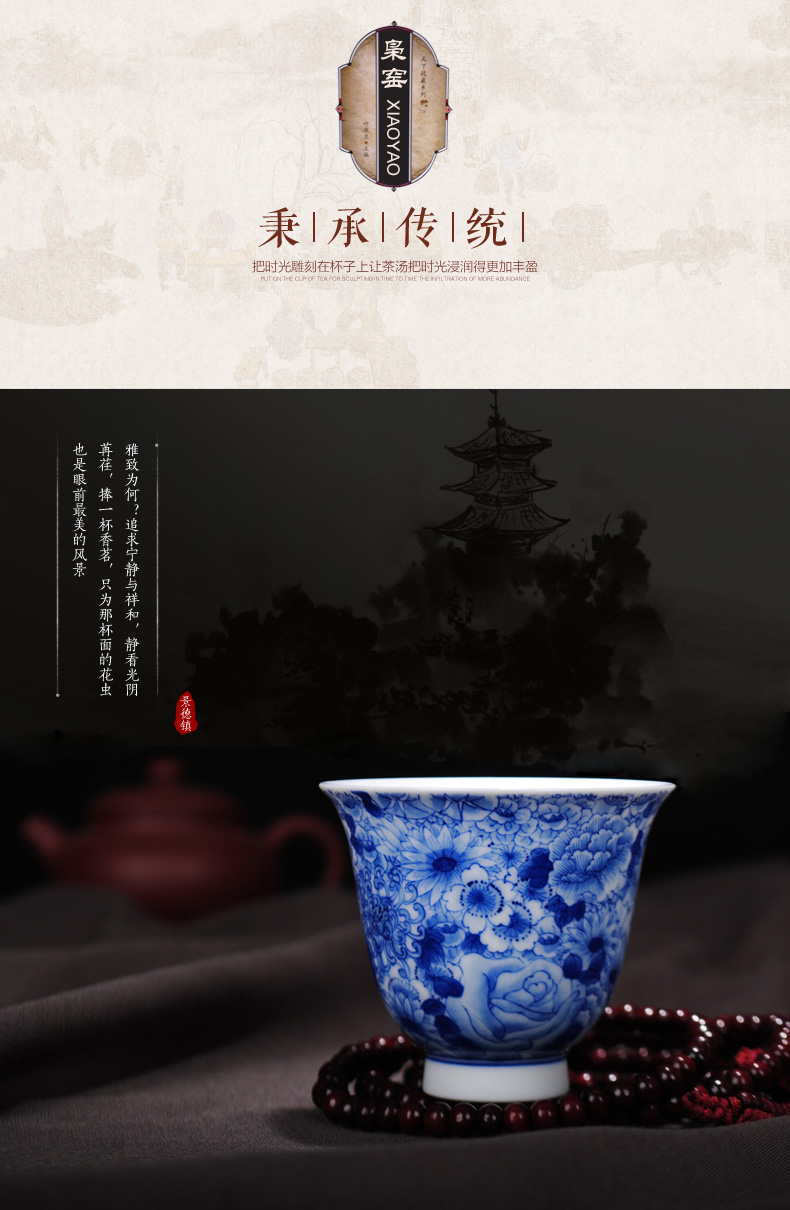 The Owl up jingdezhen classical blue - and - white ceramics individual sample tea cup tea hand - made kung fu tea flowers design