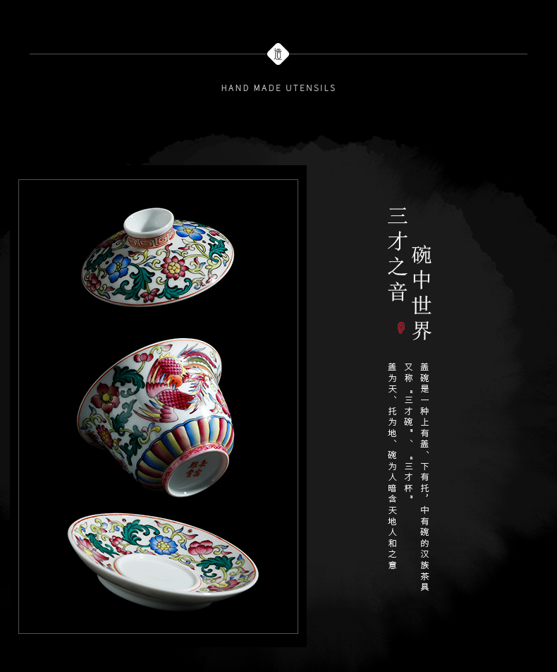 The Owl up enamel longfeng grain hand - made enamel tureen tea set three cup of jingdezhen antique tea set manually