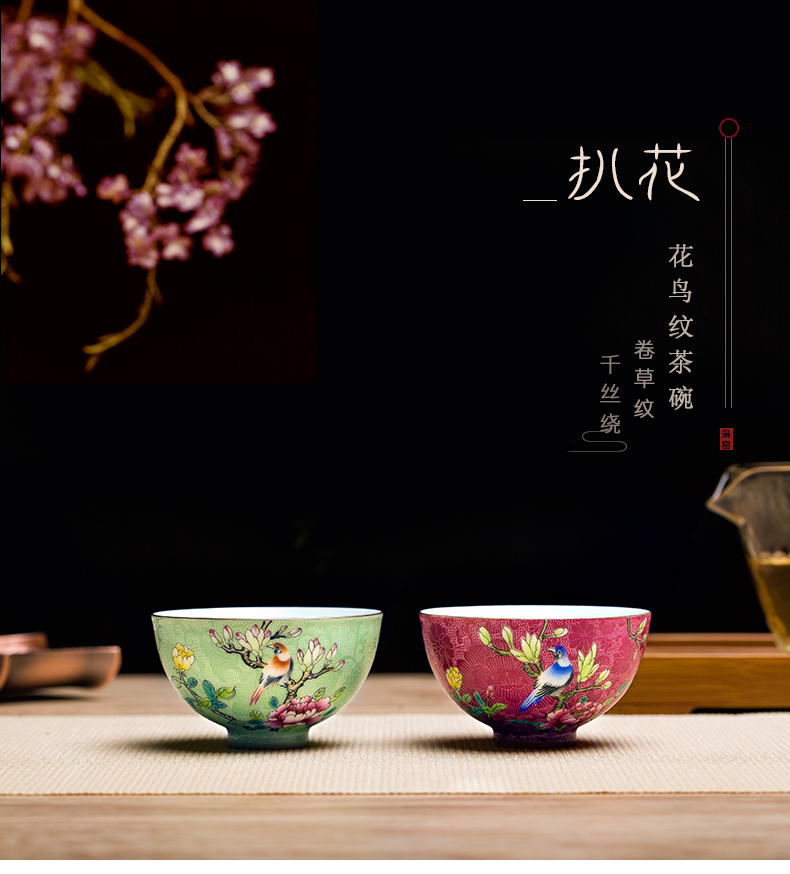 Jingdezhen ceramic hand - made manual pick flowers cup paint sample tea cup masters cup pastel personal kung fu tea cups