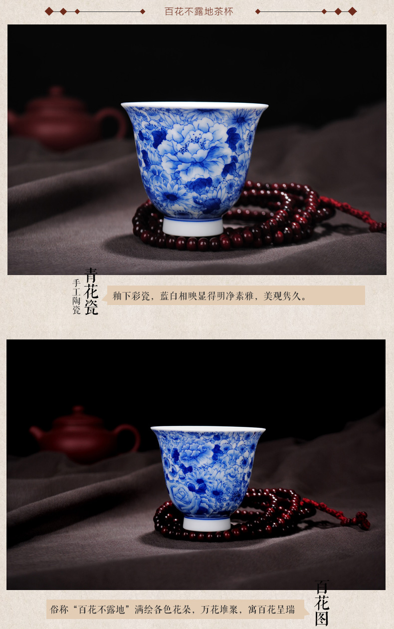 The Owl up jingdezhen classical blue - and - white ceramics individual sample tea cup tea hand - made kung fu tea flowers design