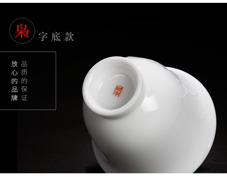 Jingdezhen tea cups manual anaglyph peach sample tea cup master cup single CPU ceramic tea cup kung fu tea cups