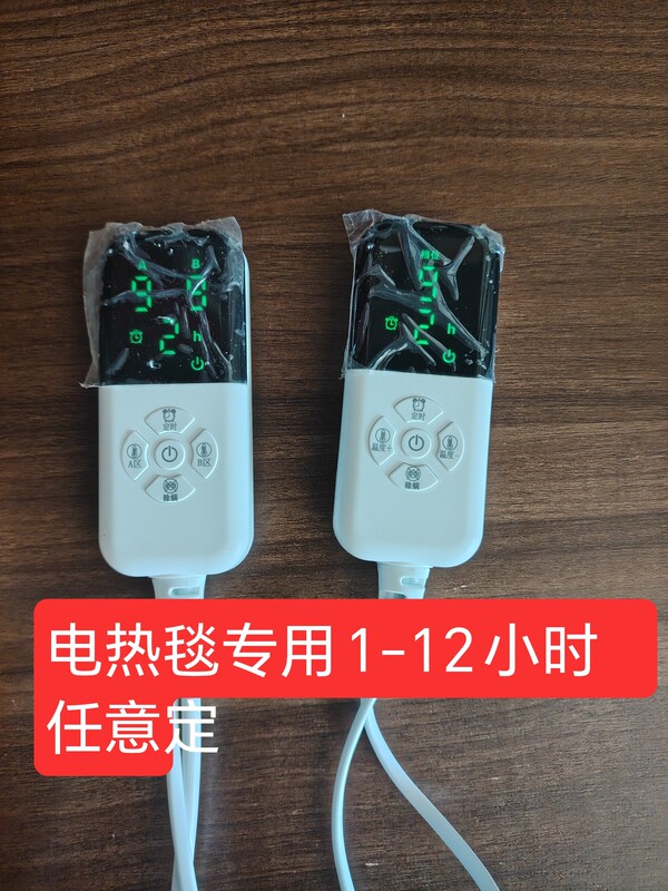 Single and Dual Control Temperature Controller Electric Blanket Temperature Switch Digital Display Electric Blanket with 1-12 Hour Timer
