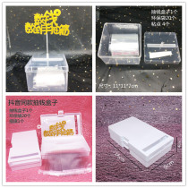 Shake the same birthday cake creative net red can draw money to pull money red envelope organ surprise box gift device
