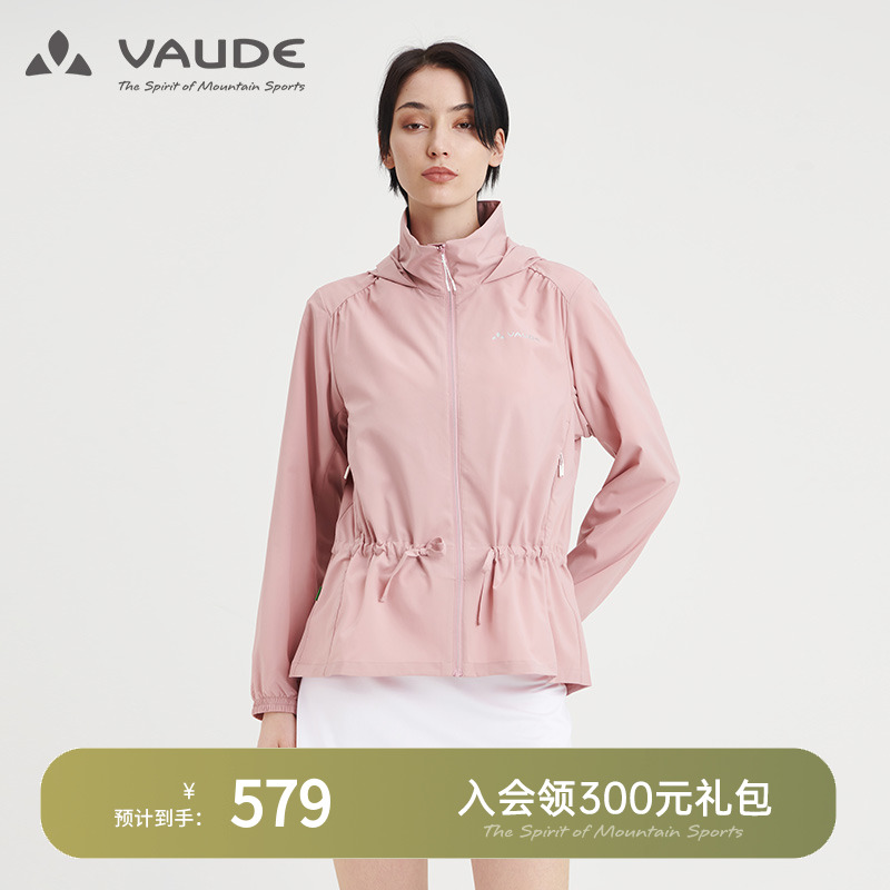 Wei De vaude summer new outdoor UPF50 sunscreen clothing women's light sports windbreaker sunscreen skin clothing women