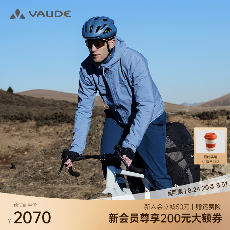 Vaude Gray Soft Shell Jacket for Outdoor Sports Hiking, Windproof, Waterproof, Lightweight and Breathable Jacket for Men