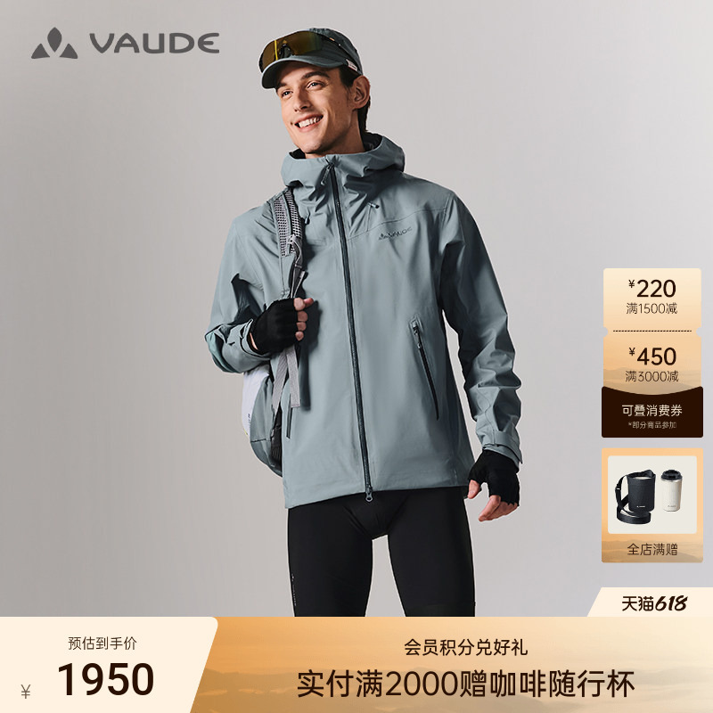 Vaude 3L Soft Shell Jacket for Outdoor Sports, Cycling, Hiking, Windproof, Waterproof, Lightweight and Breathable Jacket Vaude 3L Soft Shell Jacket for Outdoor Sports, Cycling, Hiking, Windproof, Waterproof, Lightweight and Breathable Jacket