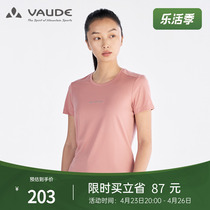 Majestic (VAUDE) outdoor sports womens hygroscopic perspiration antibacterial summer simplicity comfortable and breathable short sleeve T-shirt