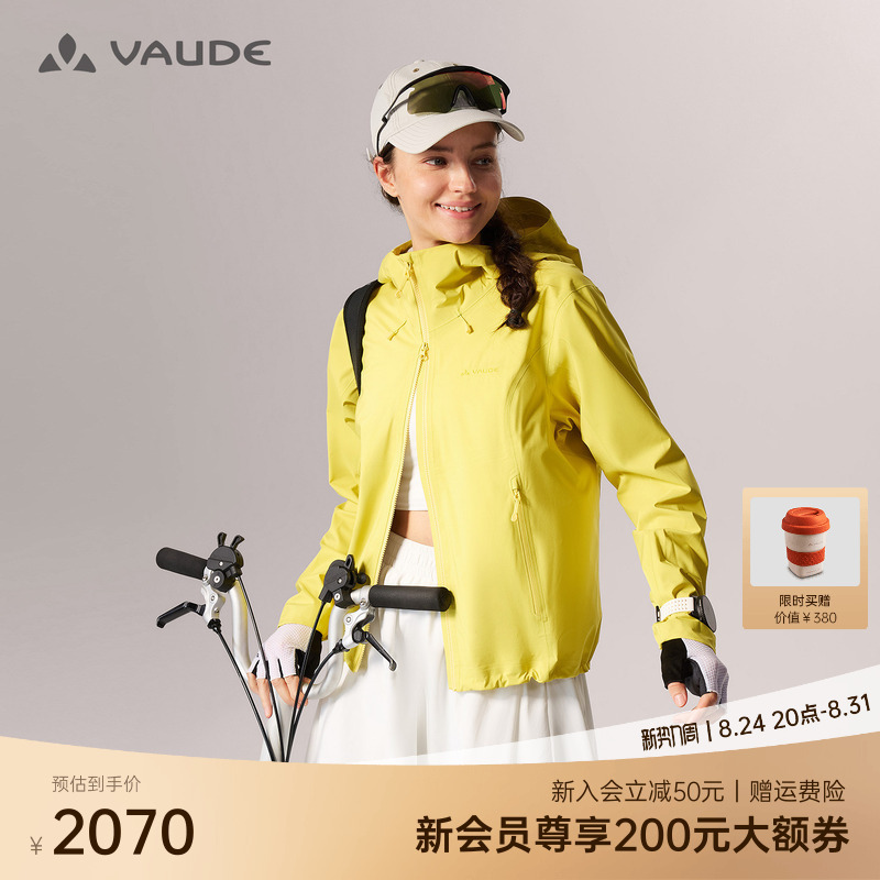 Vaude Gray Soft Shell Jacket for Outdoor Sports Hiking, Windproof, Waterproof, Lightweight, Comfortable and Breathable Jacket