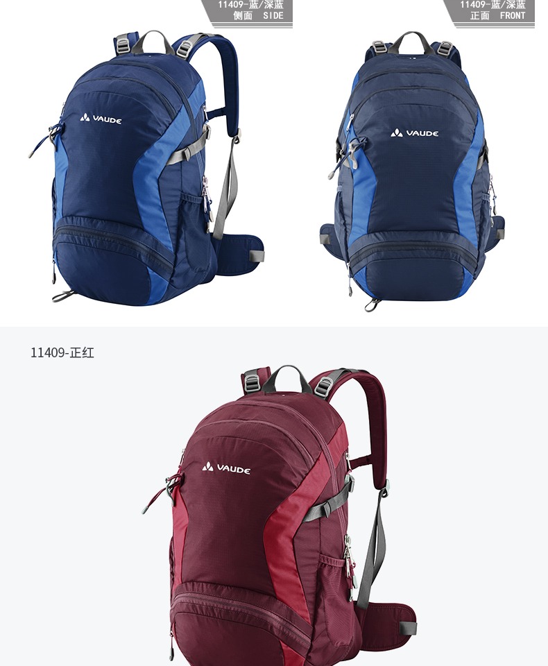 VAUDE Jude 30 + 4L ba lô nam nữ thể thao ngoài trời đi bộ đường dài xách tay công suất lớn túi leo núi balo degrey ss3
