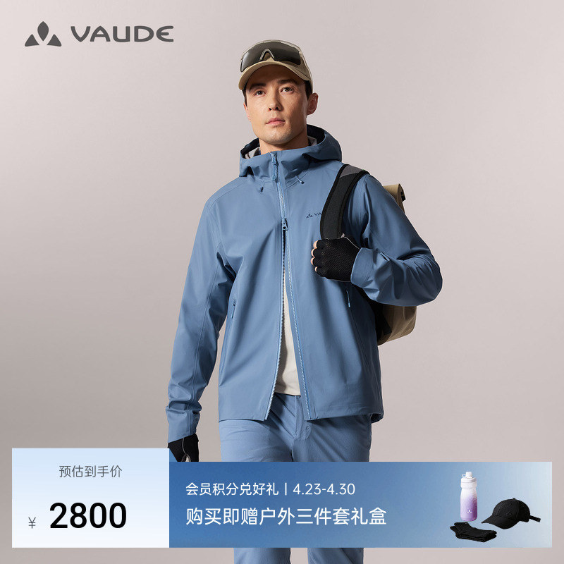 Vaude Gray Soft Shell Jacket for Outdoor Cycling, Waterproof, Windproof and Breathable, Men's Style