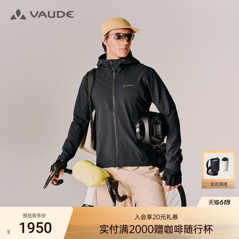 Vaude Weide Boden Soft Shell Hooded Jacket Outdoor Cycling Waterproof Windproof Breathable Jacket for Men Vaude Weide Boden Soft Shell Hooded Jacket Outdoor Cycling Waterproof Windproof Breathable Jacket for Men