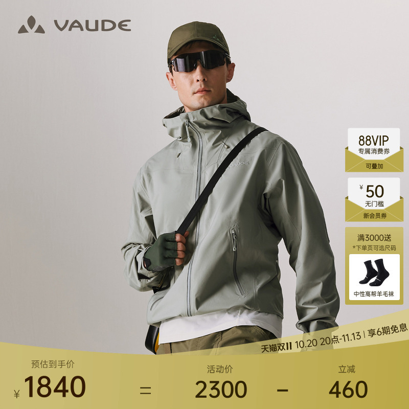 Vaude 3L Soft Shell Jacket for Outdoor Sports, Hiking, Windproof, Waterproof, Lightweight, Portable and Breathable Jacket
