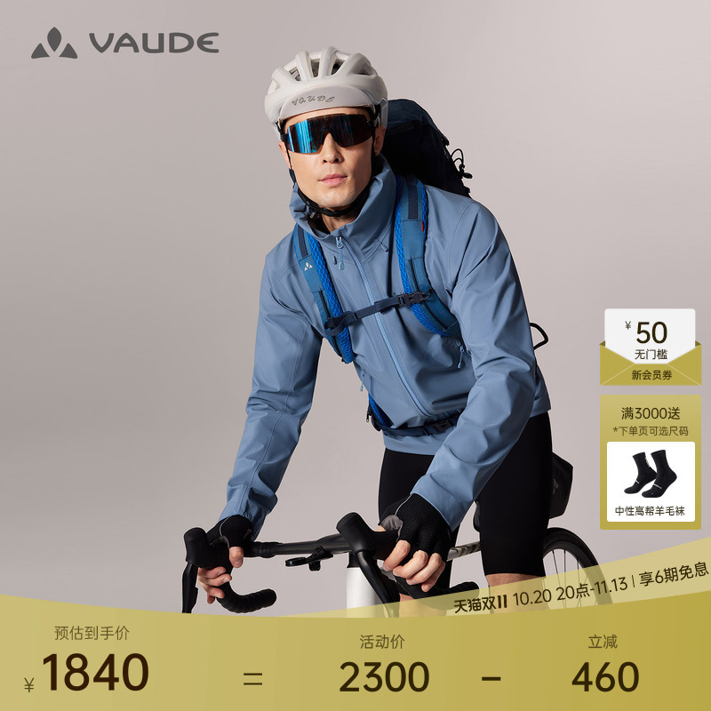 Vaude 3L Soft Shell Jacket for Outdoor Sports, Hiking, Windproof, Waterproof, Lightweight, Comfortable and Breathable Jacket