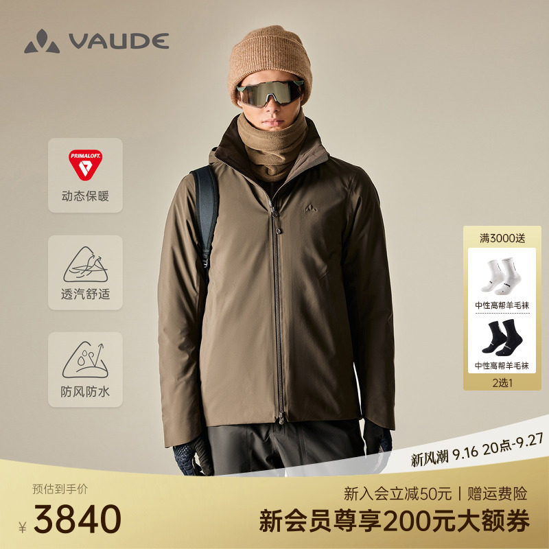 Vaude Warm 3-in-1 Jacket with P Cotton for Outdoor Sports, Hiking, Windproof and Waterproof Two-Piece Cotton Coat for Men