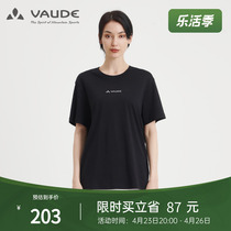 Majestic (VAUDE) outdoor sports female summer elastic soft water flexo cotton breathable loose casual short sleeve T-shirt
