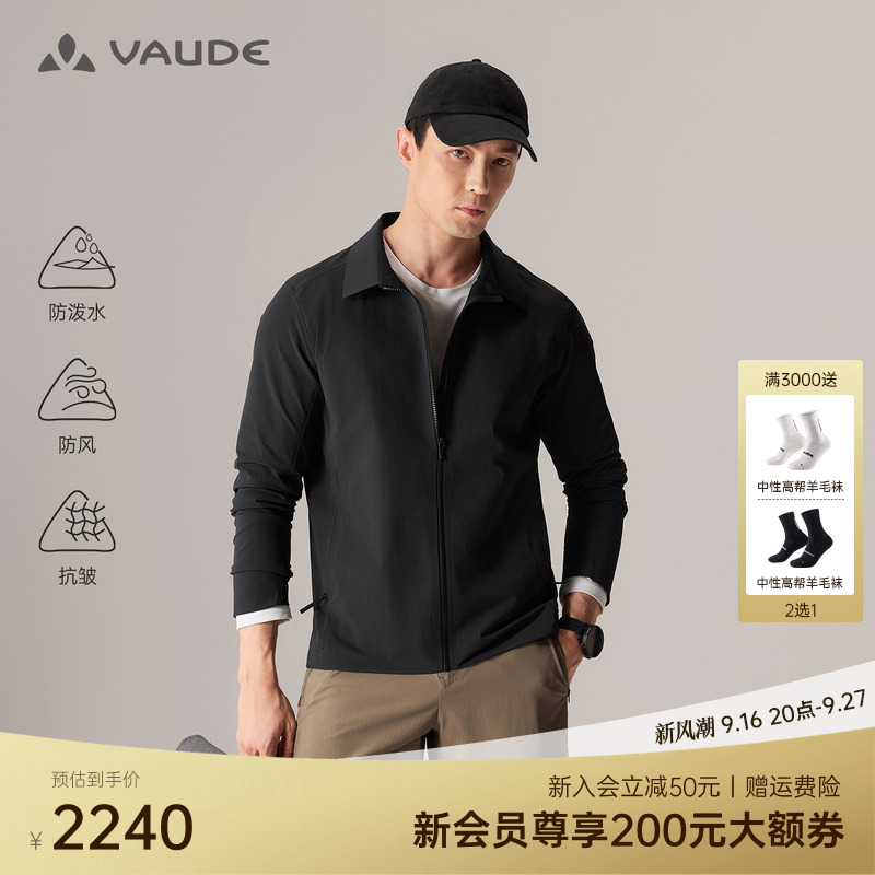 【Cordura】Vaude Soft-Shell Jacket with Lapel Collar for Outdoor Sports, Anti-Wrinkle, Windproof, and Water-Resistant Jacket for Men 【Cordura】Vaude Soft-Shell Jacket with Lapel Collar for Outdoor Sports, Anti-Wrinkle, Windproof, and Water-Resistant Jacket for Men