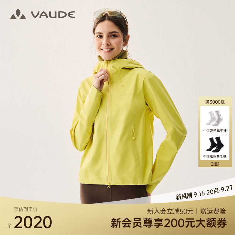 Vaude Gray Soft Shell Jacket for Outdoor Sports Hiking, Windproof, Waterproof, Lightweight, Comfortable and Breathable Jacket Vaude Gray Soft Shell Jacket for Outdoor Sports Hiking, Windproof, Waterproof, Lightweight, Comfortable and Breathable Jacket
